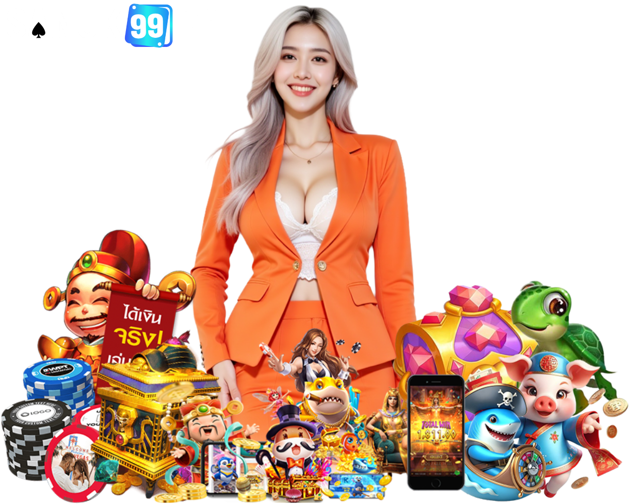SANUK99V1 คาสิโน